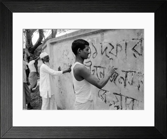 Framed Print : Bangladesh signs being chipped off walls, by order of the Military Government in Dacca Framed Print : Bangladesh signs being chipped off walls, by order of the Military Government in Dacca