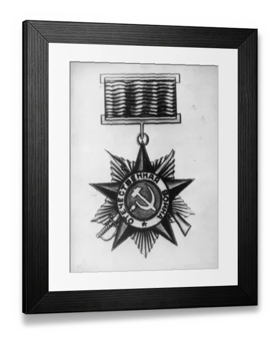 Framed Print : New Soviet Decoration The Order of the Patriotic War Framed Print : New Soviet Decoration The Order of the Patriotic War