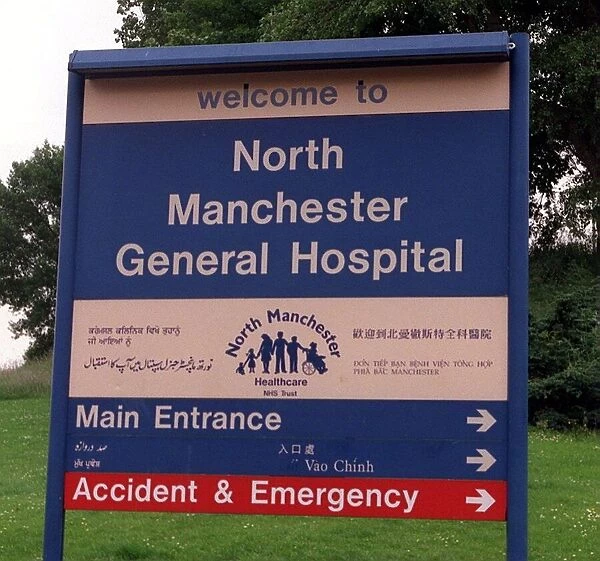 North Manchester General Hospital sign June 1998